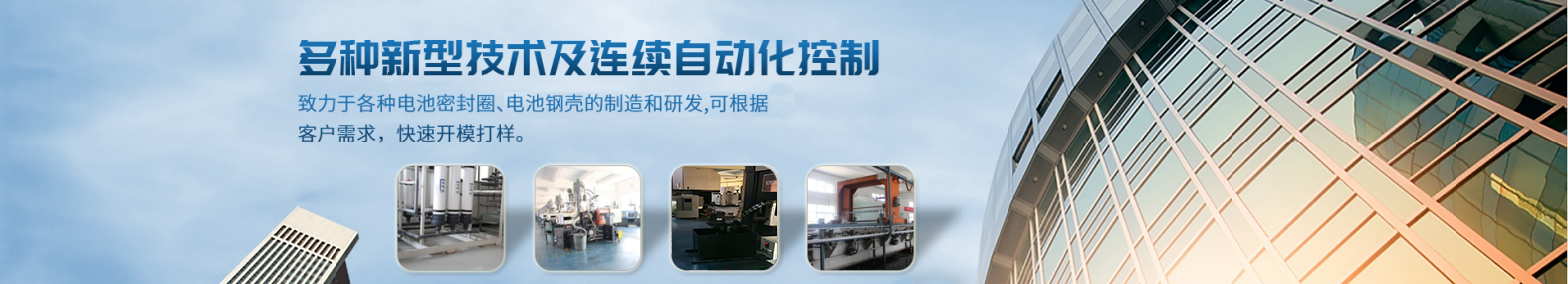 新鄉市正元電子材料有限公司